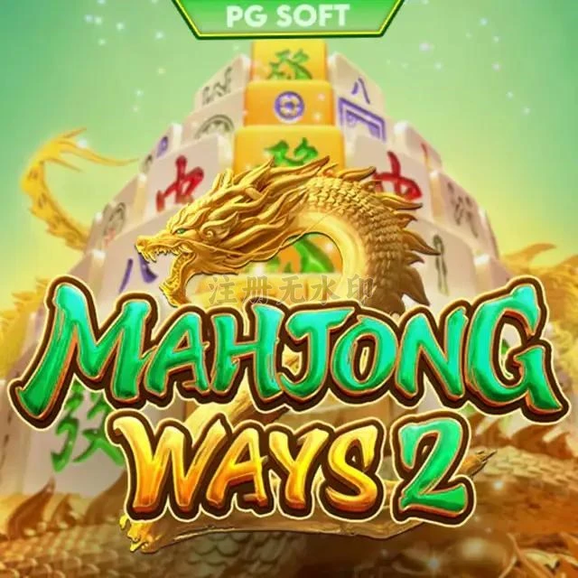 Unduh mahjongways2 APK Gratis untuk Android APK Resmi — ikon aplikasi